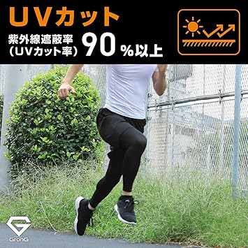 uvカット率が90%以上です