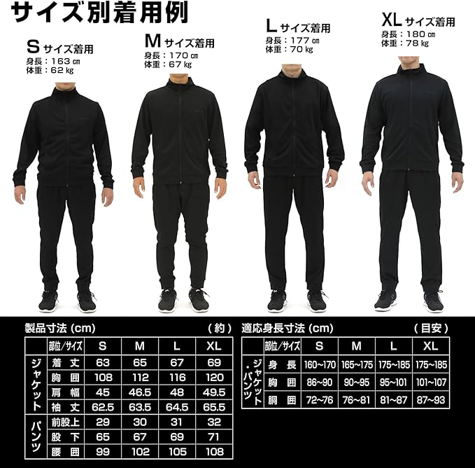 4サイズを展開しています。
