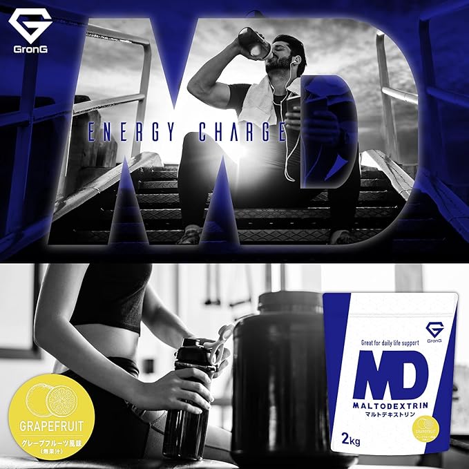 マルトデキストリンパウダー グレープフルーツ風味 2kg