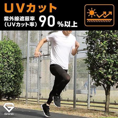 uvカット率が90%以上です