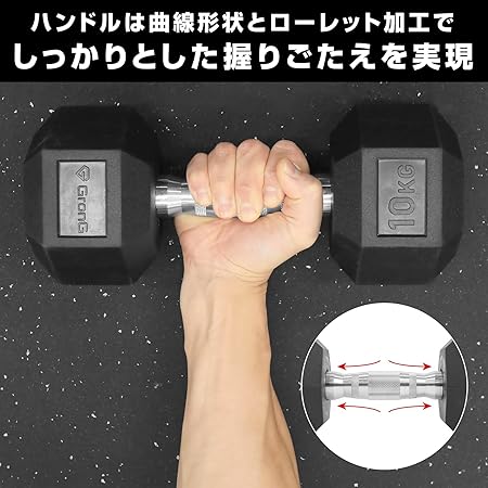 ヘックスダンベル 2個セット