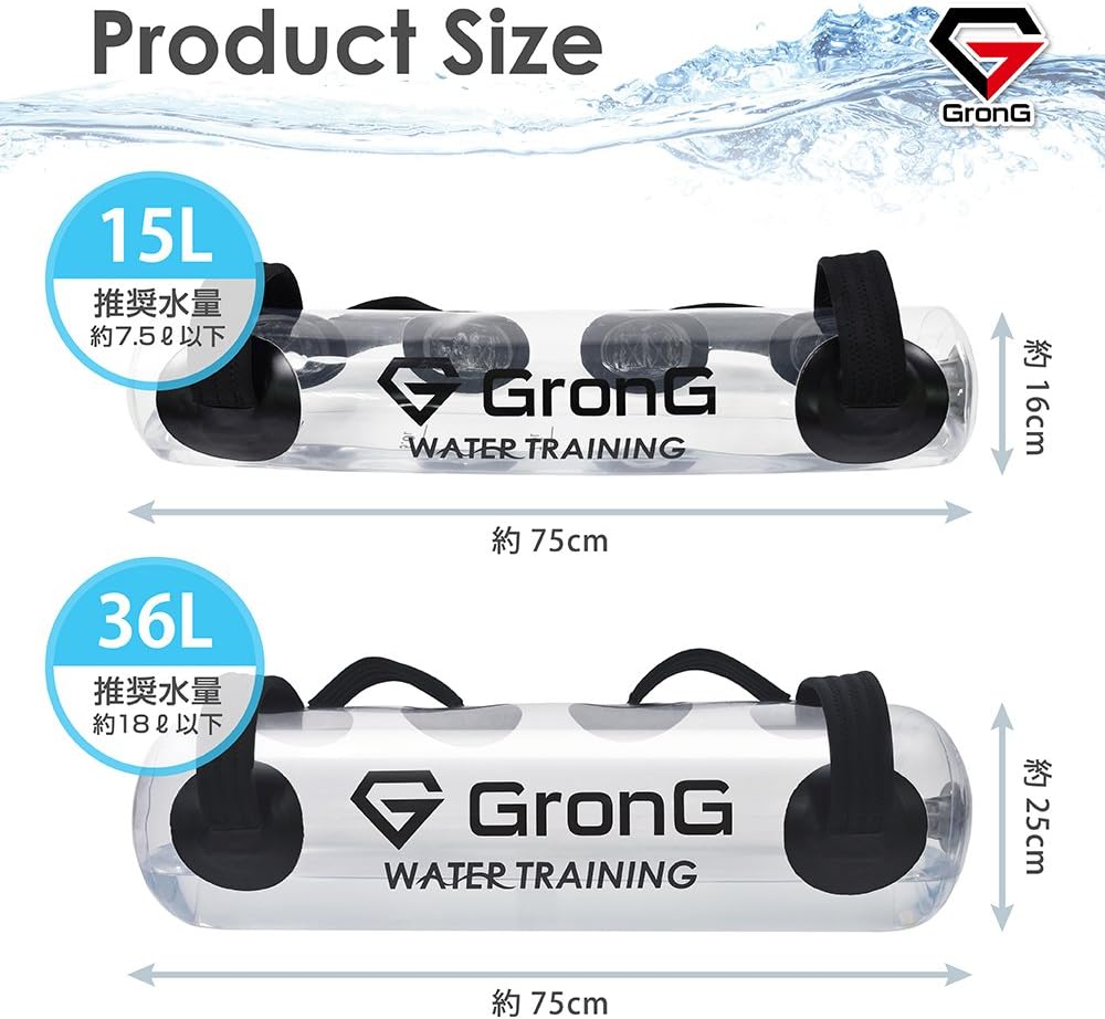 製品サイズ
