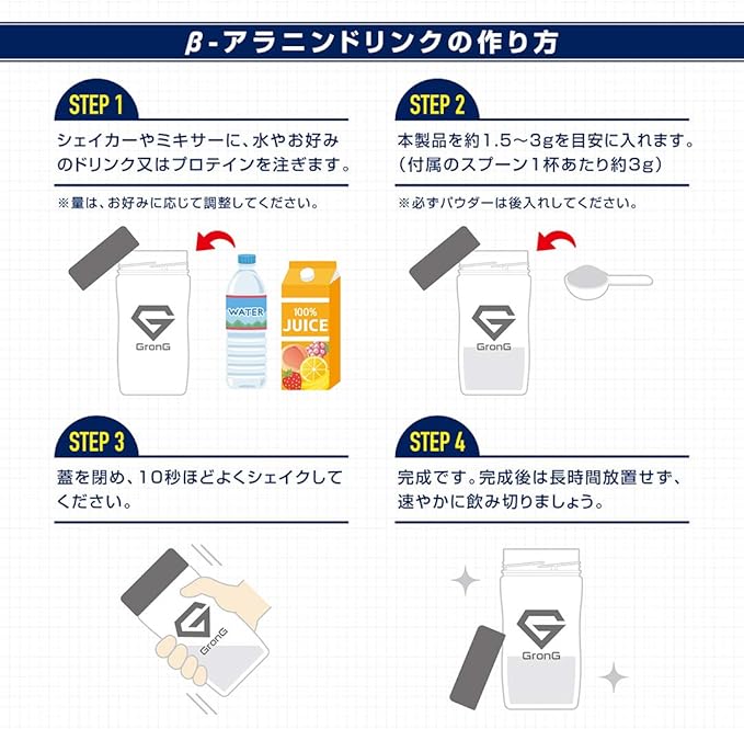 ベータアラニン パウダー 500g