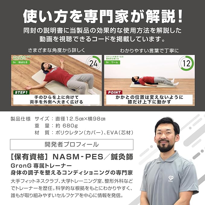 製品の使い方の解説動画を用意しています