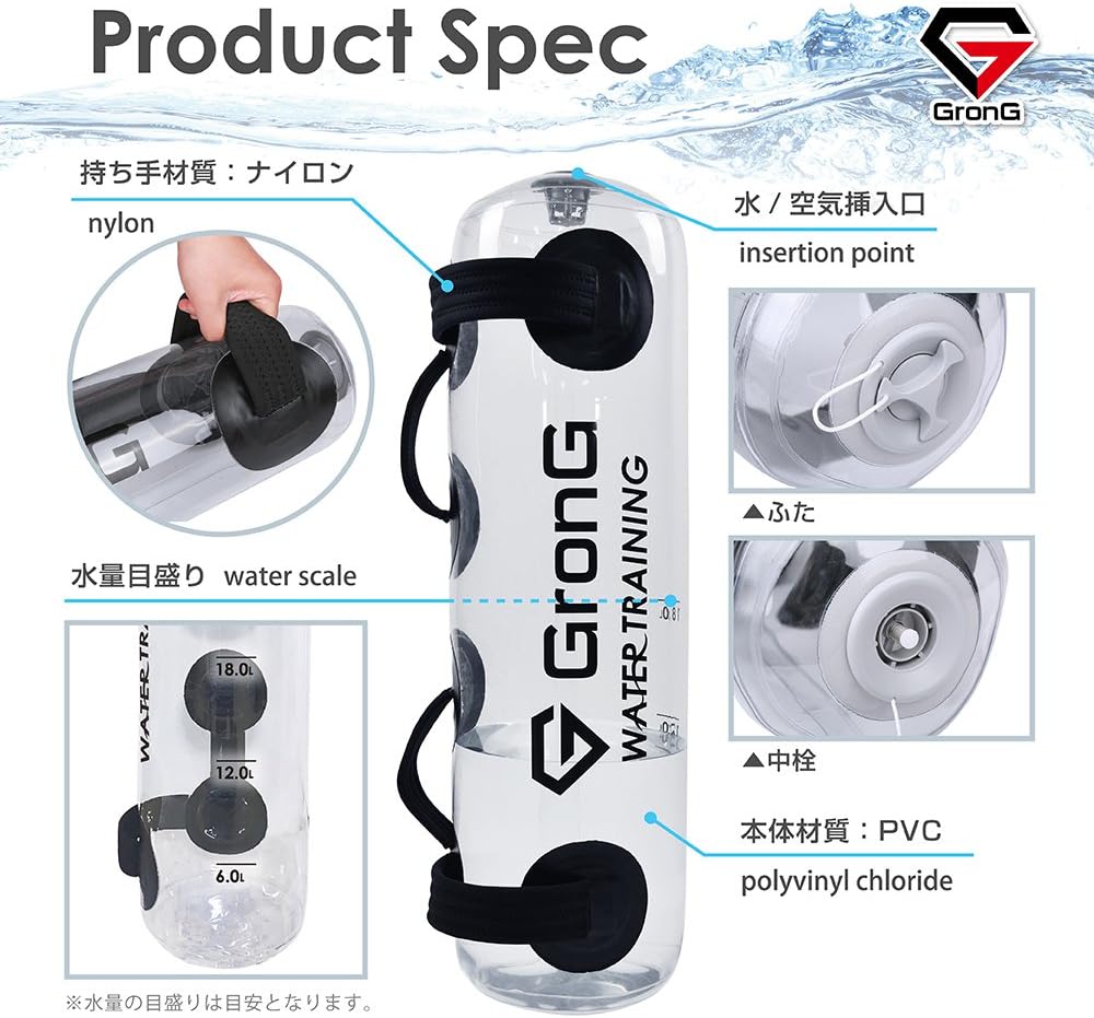 製品スペック