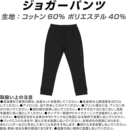 製品仕様