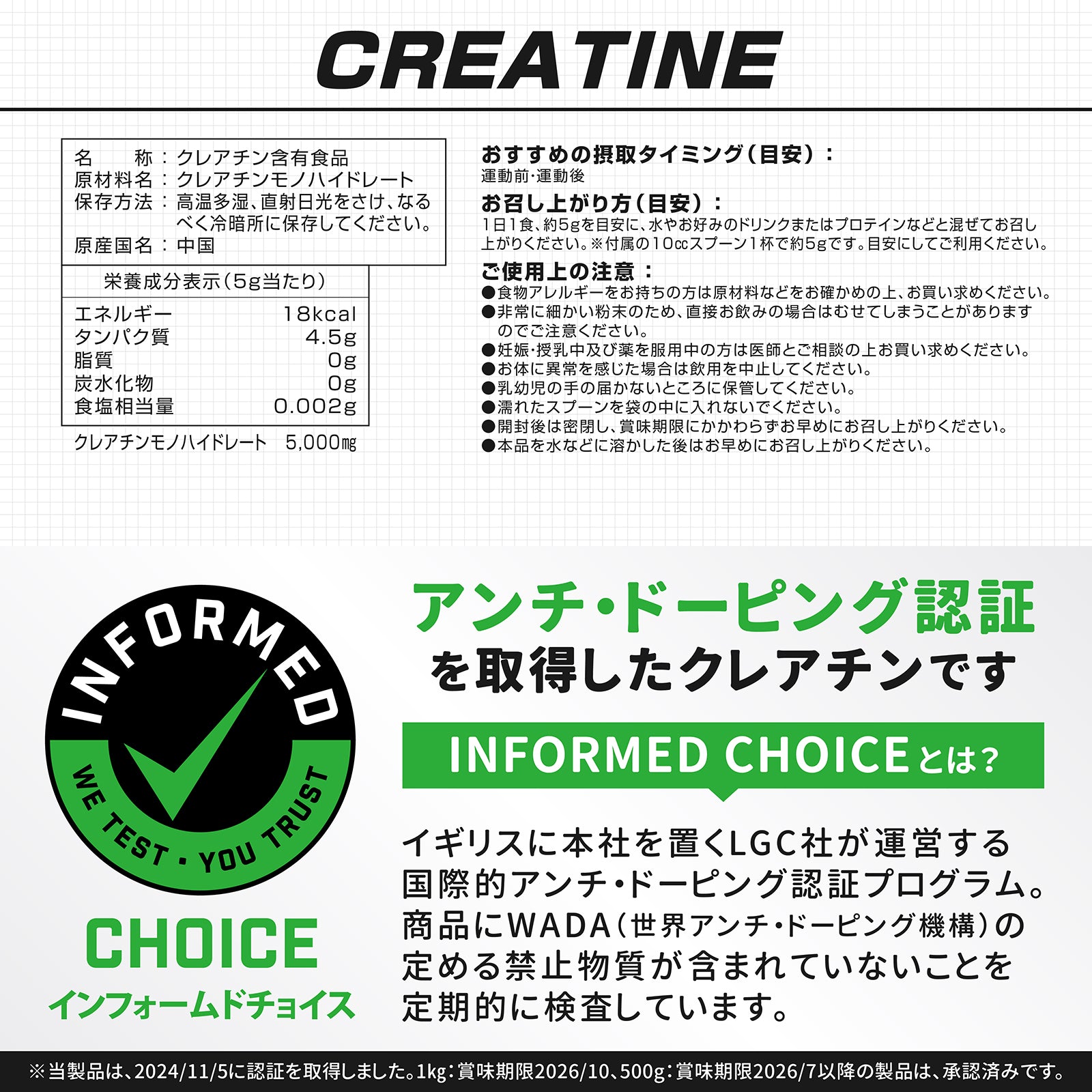 クレアチン モノハイドレート パウダー