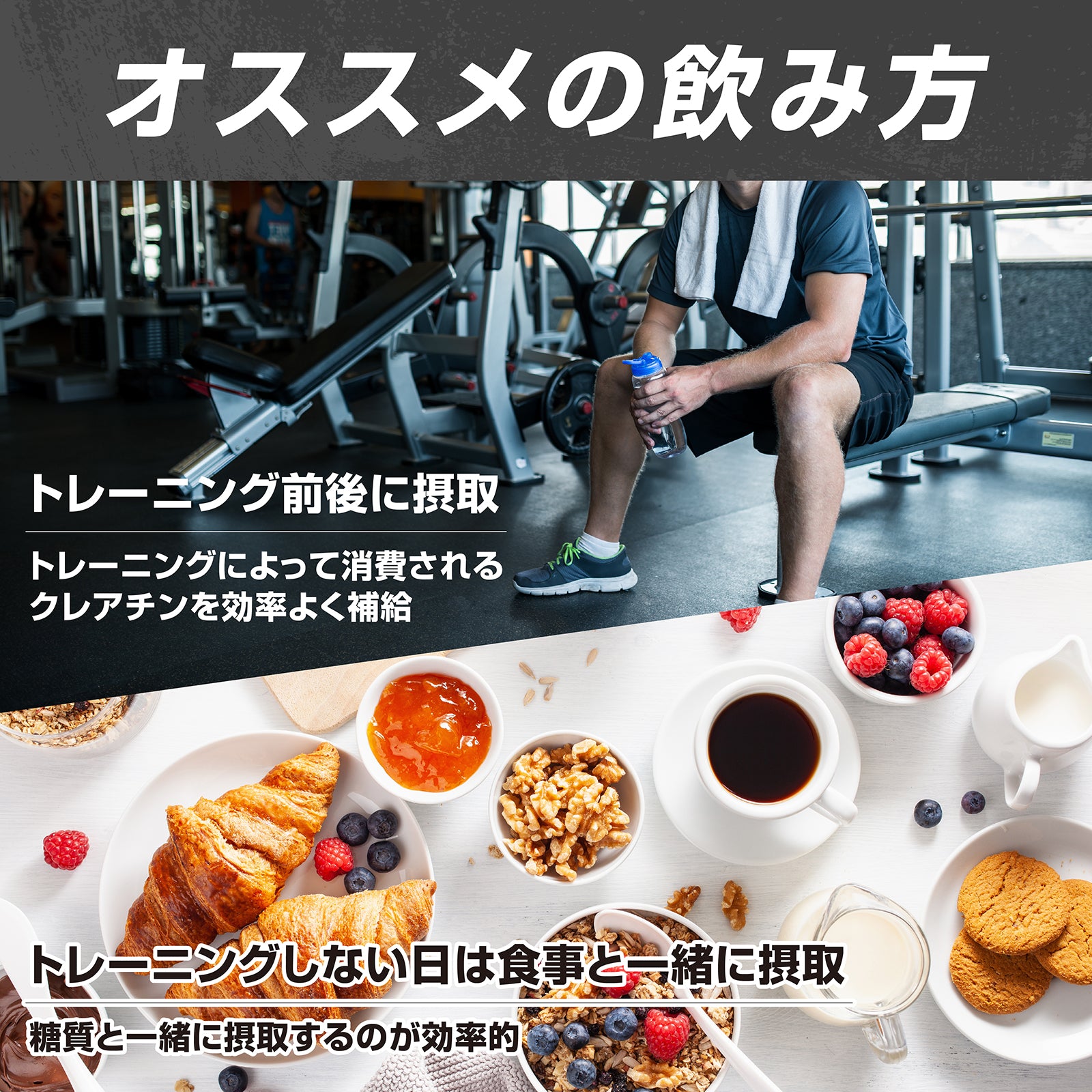 オススメの召し上がり方