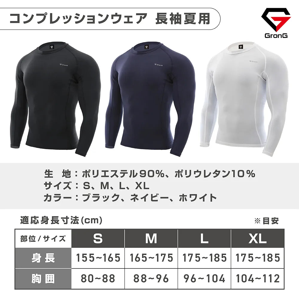製品仕様