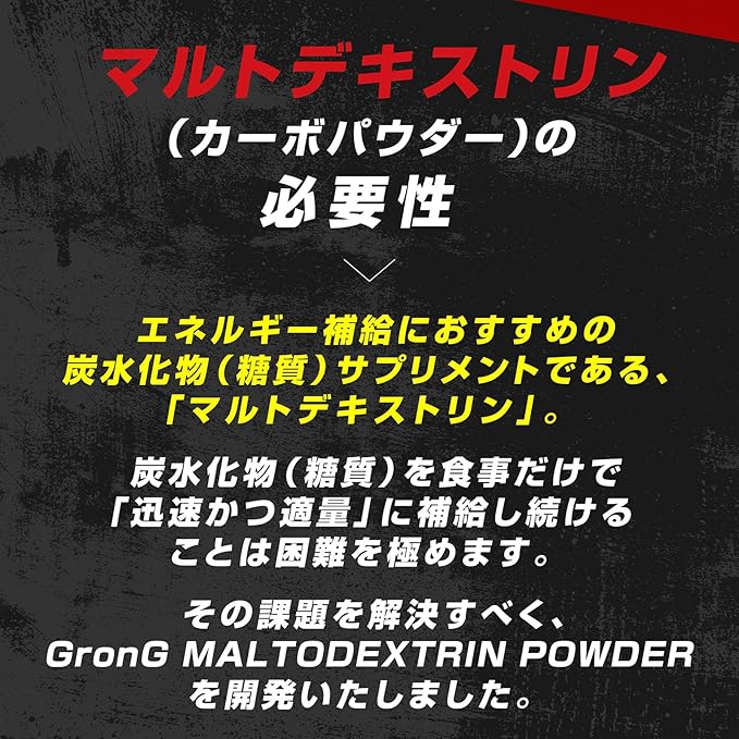 マルトデキストリンパウダー グレープフルーツ風味 2kg