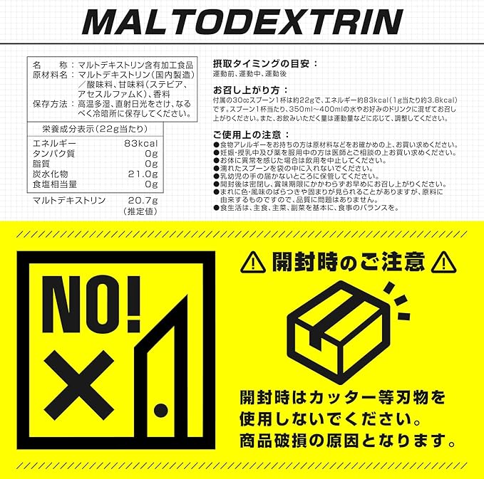 マルトデキストリンパウダー グレープフルーツ風味 2kg