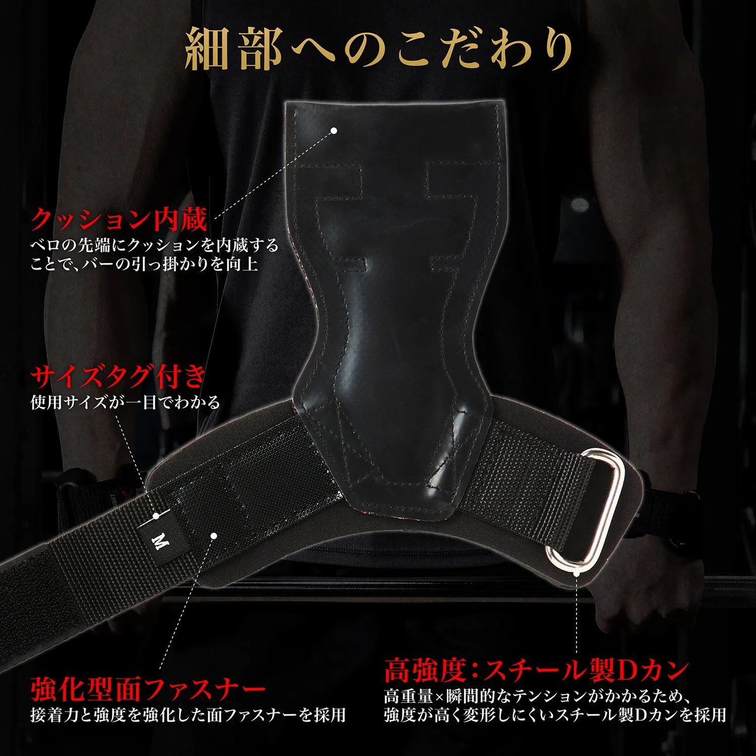 細部へのこだわり