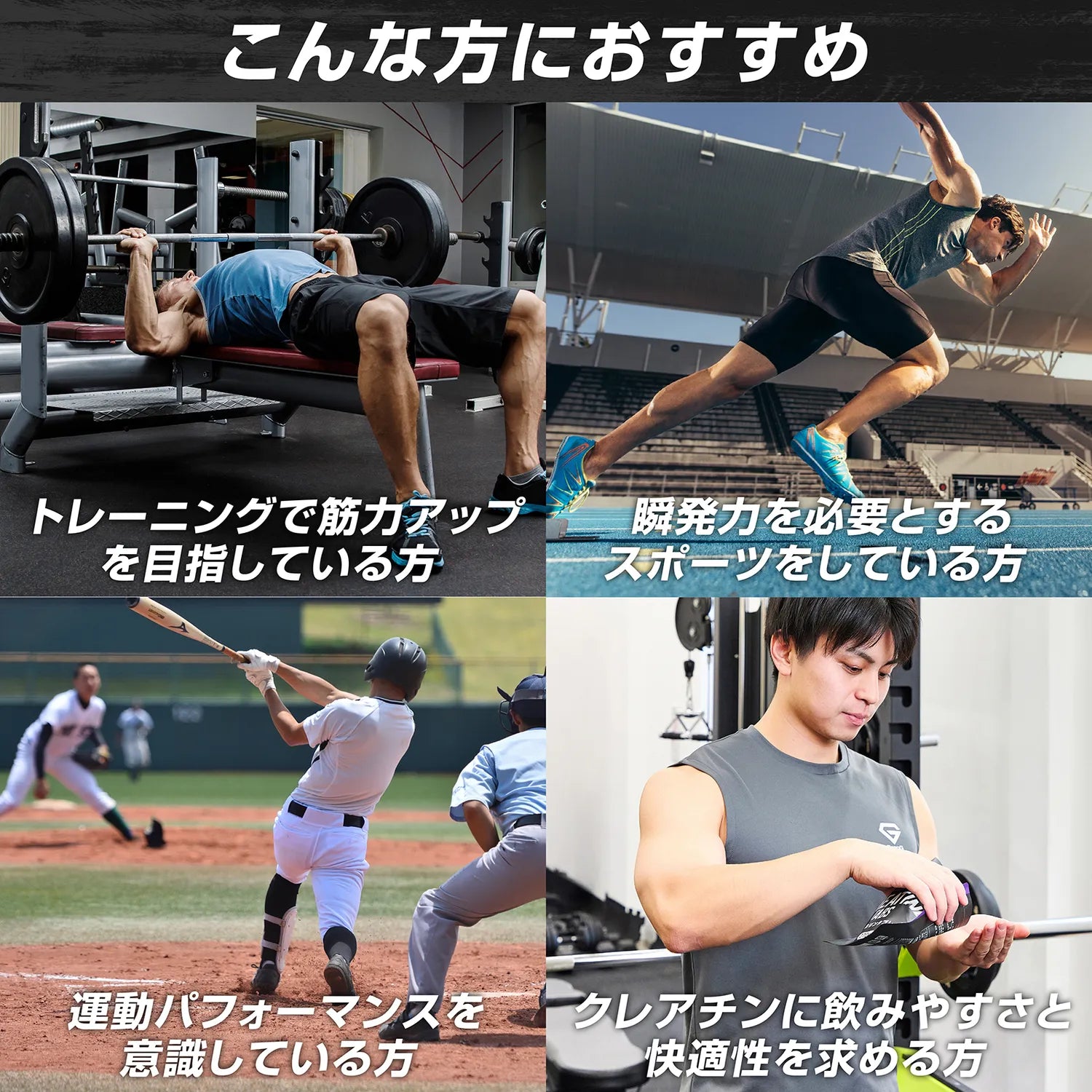 こんな方におすすめ