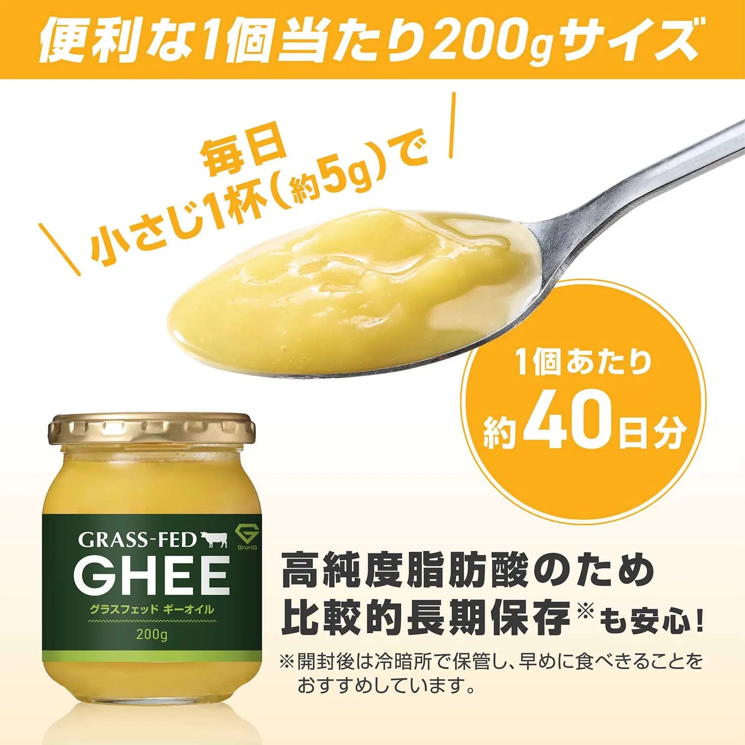 便利な1個当たり200gサイズ