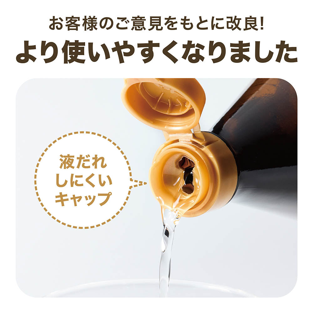 液だれしにくいキャップをつけています