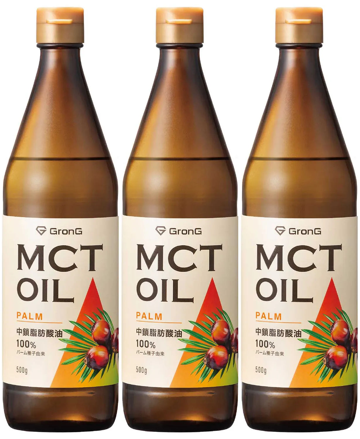 MCTオイル 3本セット