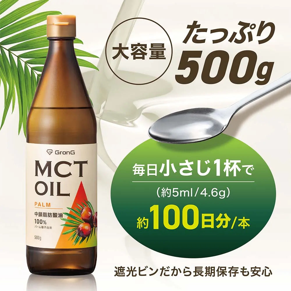 大容量500g