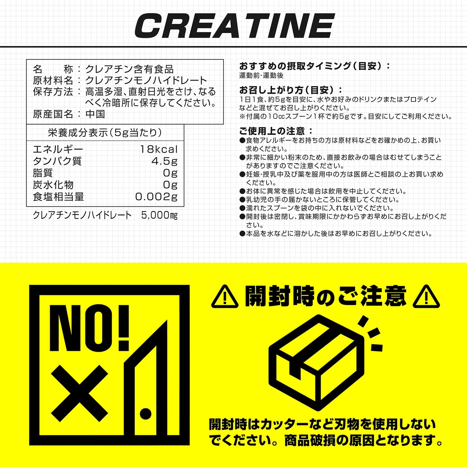 クレアチン モノハイドレート パウダー