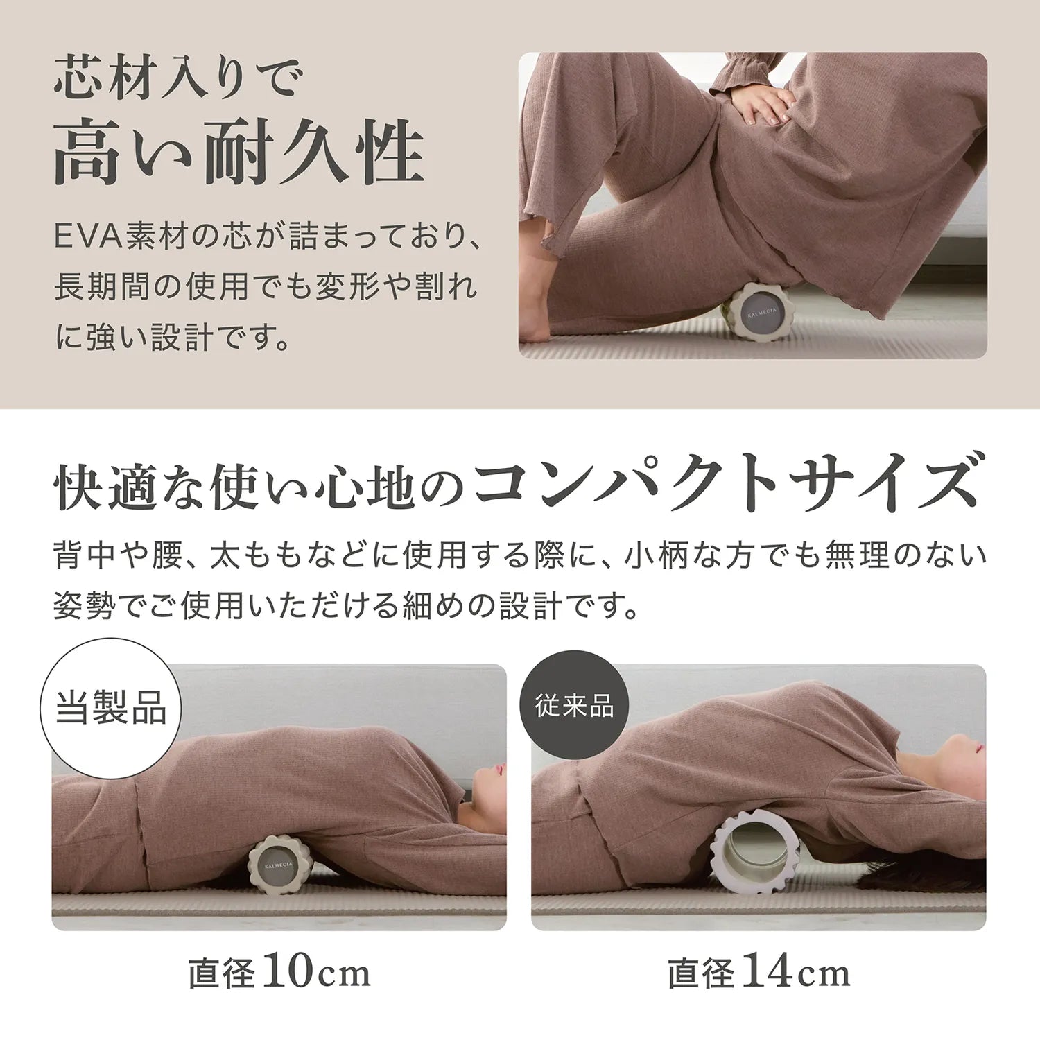 芯材入りで高い耐久性