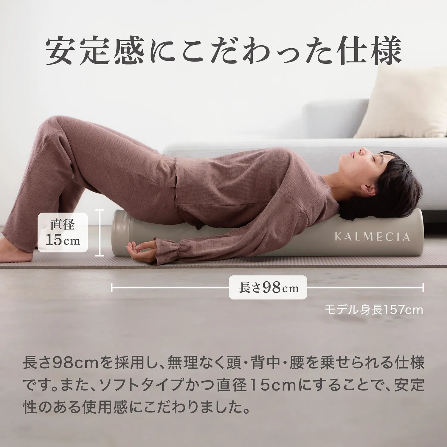 安定感にこだわった仕様