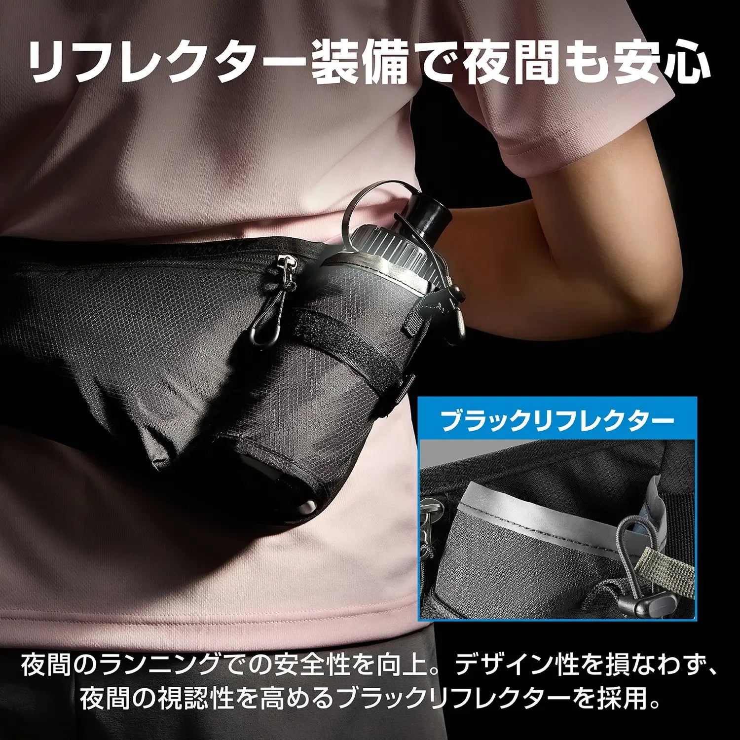 ランニングポーチ Fit-in Pouch
