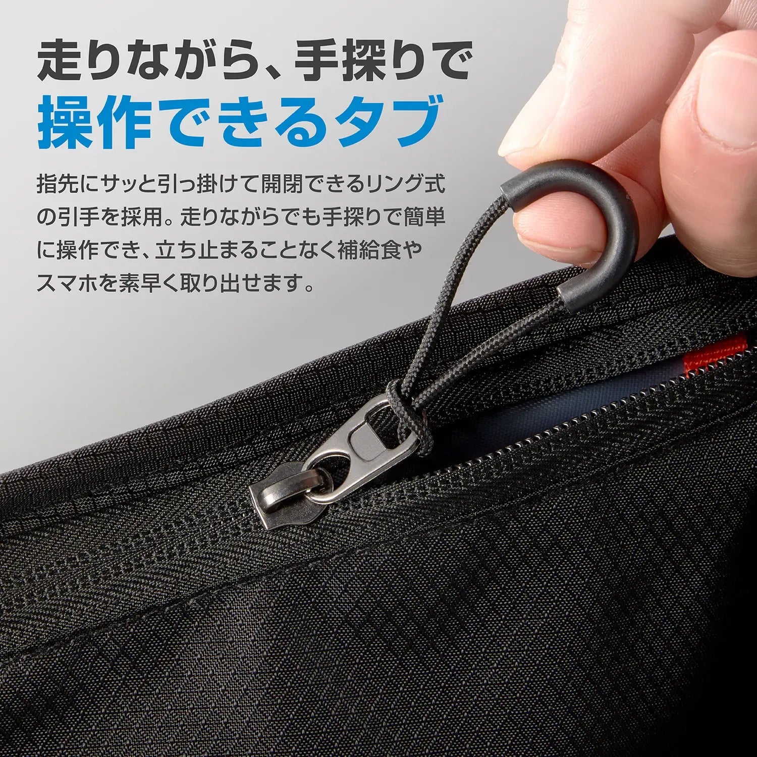 ランニングポーチ Fit-in Pouch