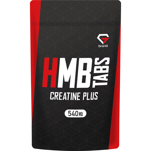 HMBタブレット クレアチンプラス 540粒 | グロング公式ショップ