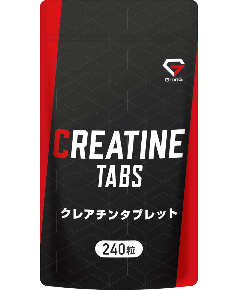 クレアチンタブレット 240粒