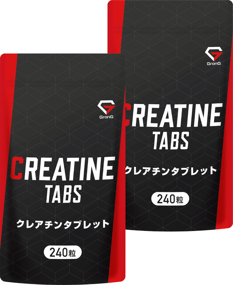 クレアチンタブレット 240粒