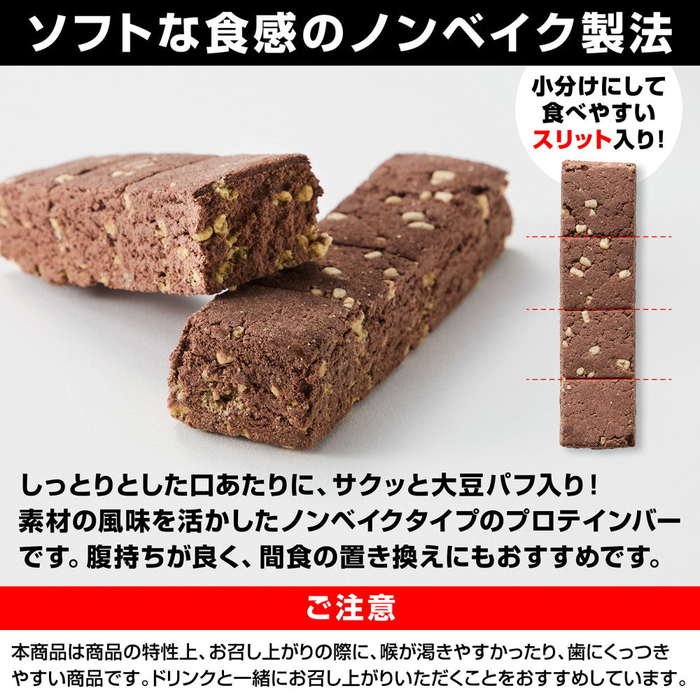 ソフトな食感のノンベイク製法
