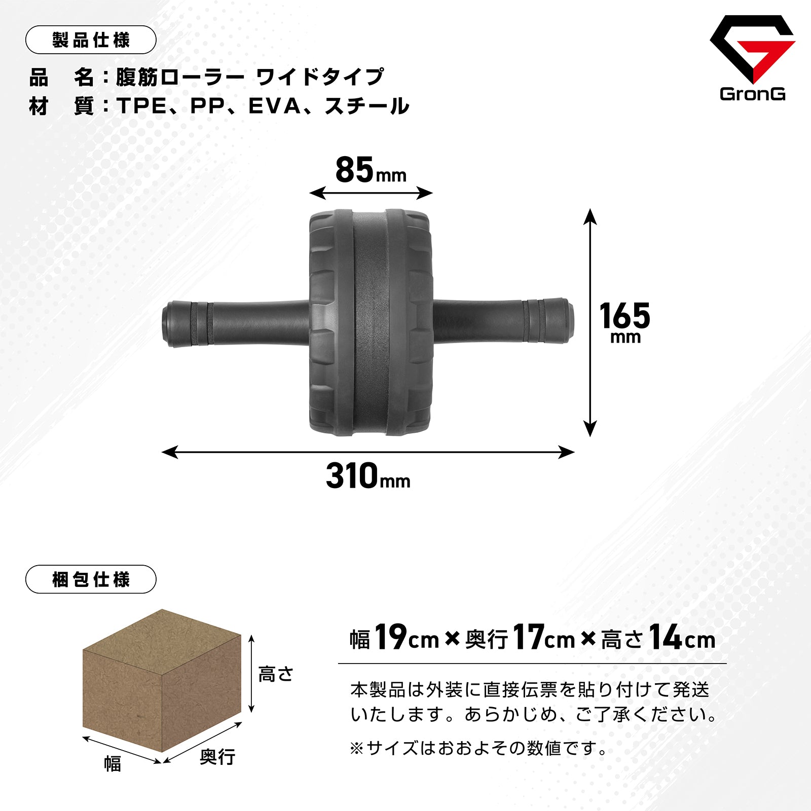 サイズ:幅19cm×奥行17cm×高さ14cm