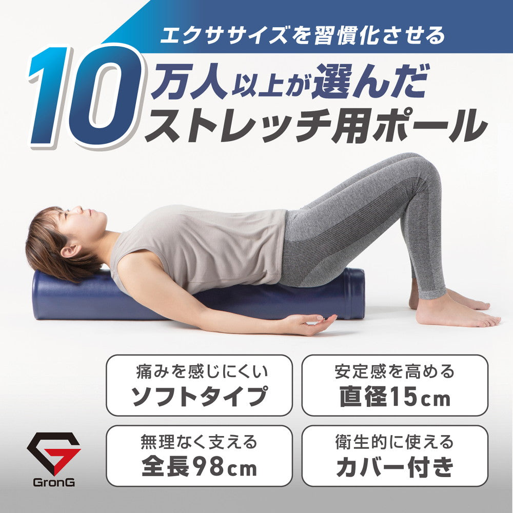 弾力のあるソフトタイプで、背中や腰にフィットしながらも、直径15cmの設計でしっかりと安定感を確保