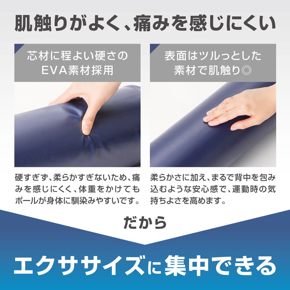 芯材には程よい弾力のあるEVA素材を採用し、硬すぎず柔らかすぎない設計に仕上げました。