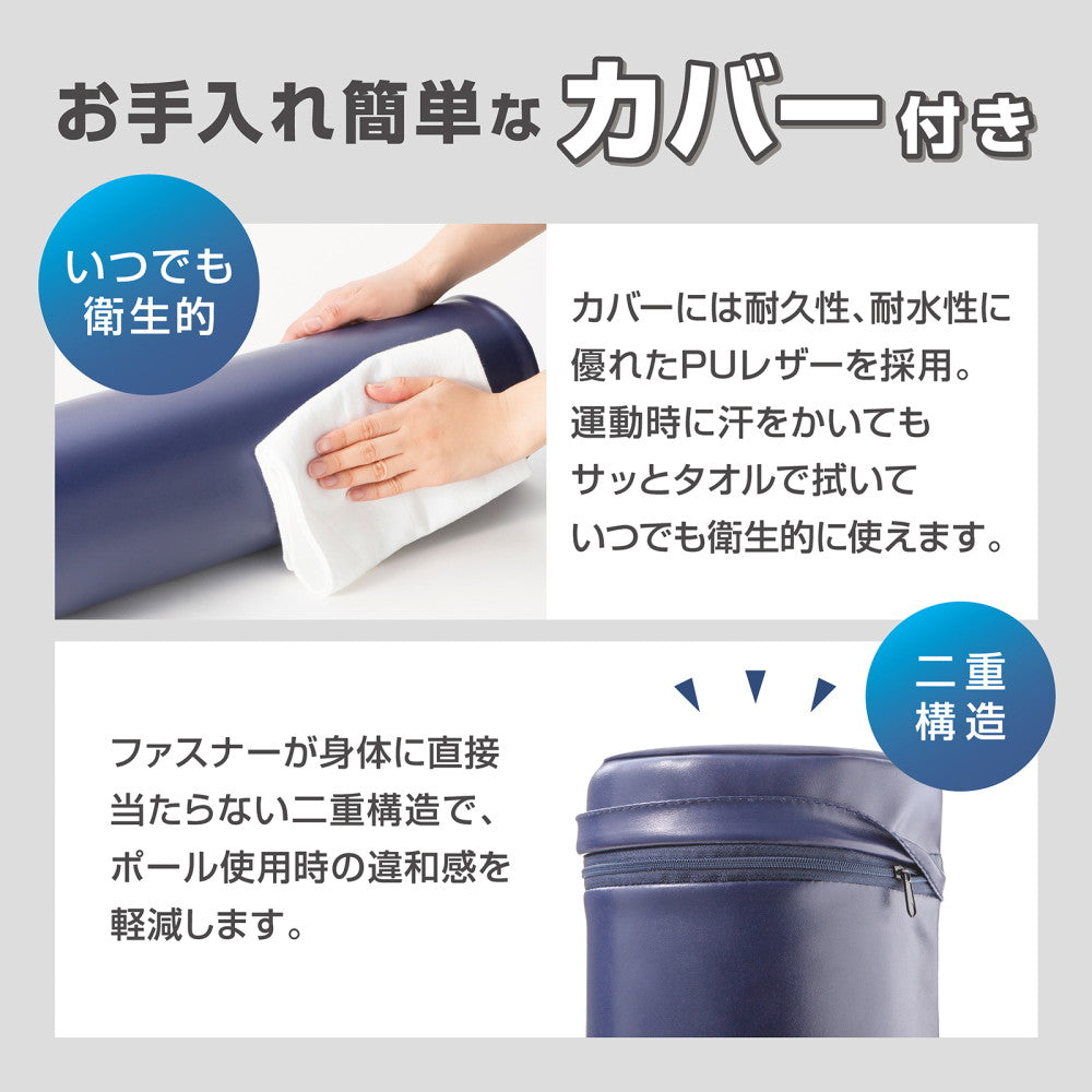 カバーには耐久性、耐水性に優れたPUレザーを採用。