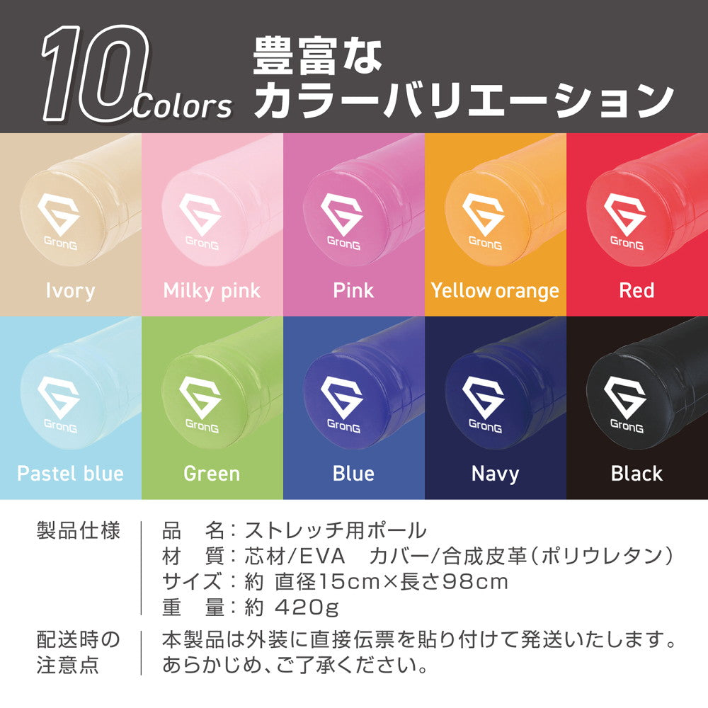 全10色のカラーバリエーション