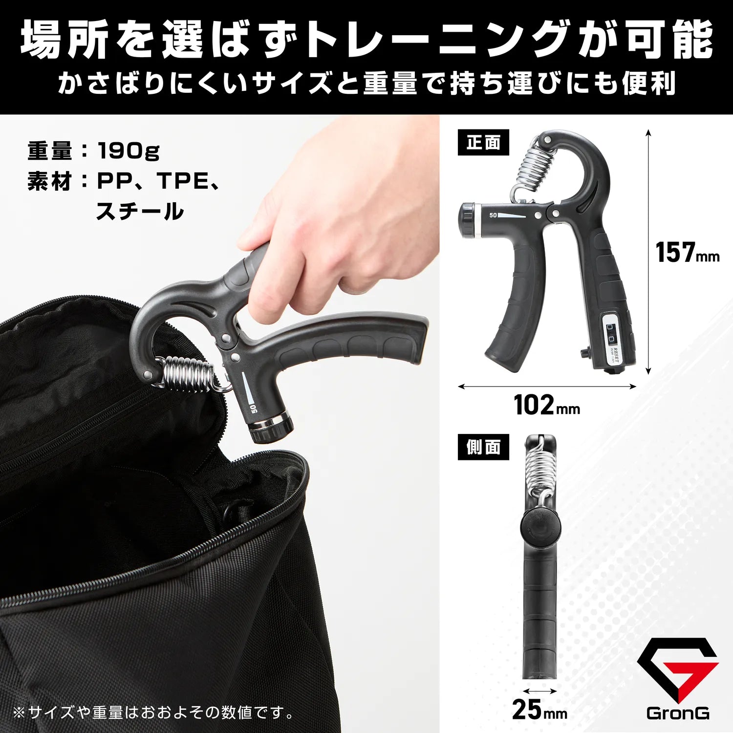 バッグに入れる大きさで、出張先やオフィスでも手軽にトレーニングできます。