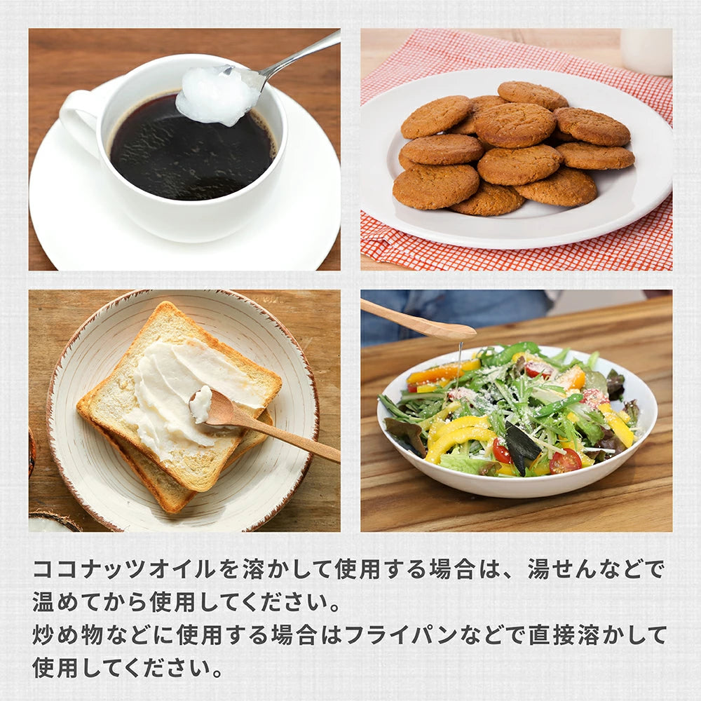 オススメの召し上がり方