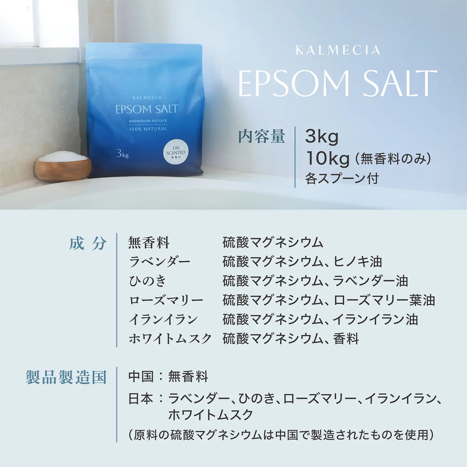 製品詳細