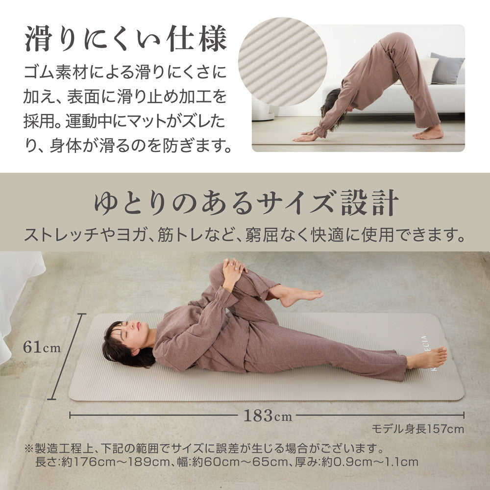 滑りにくく、ゆっとりのあるサイズ設計