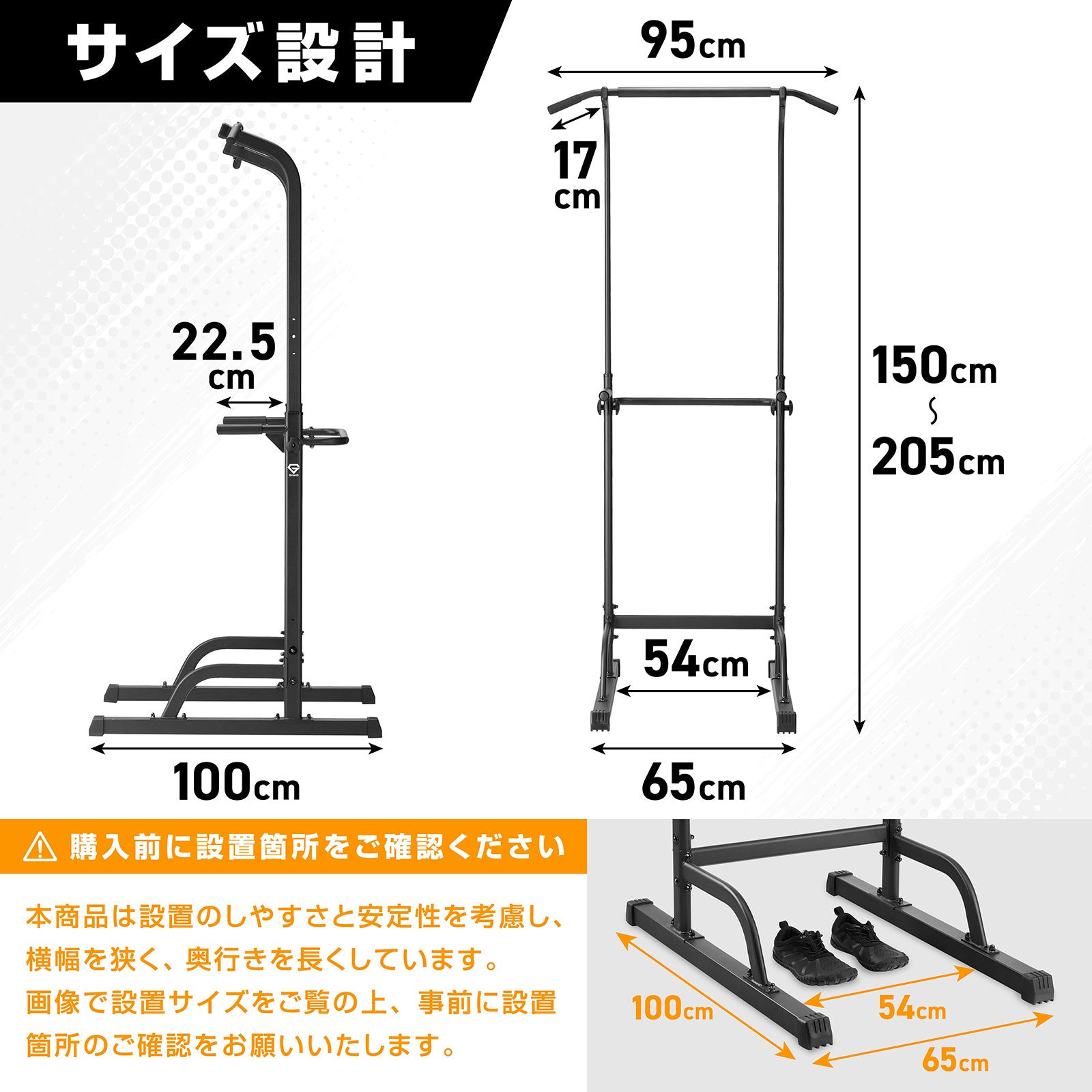 懸垂マシン ライトモデル