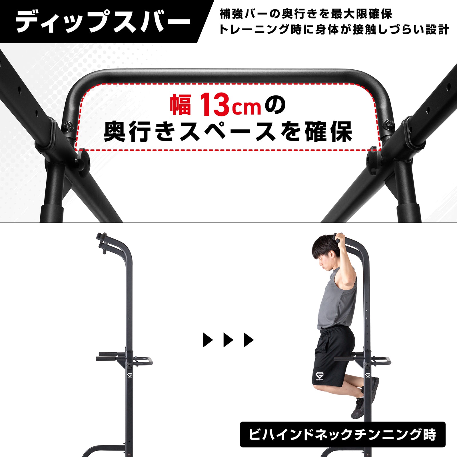 懸垂マシン ライトモデル