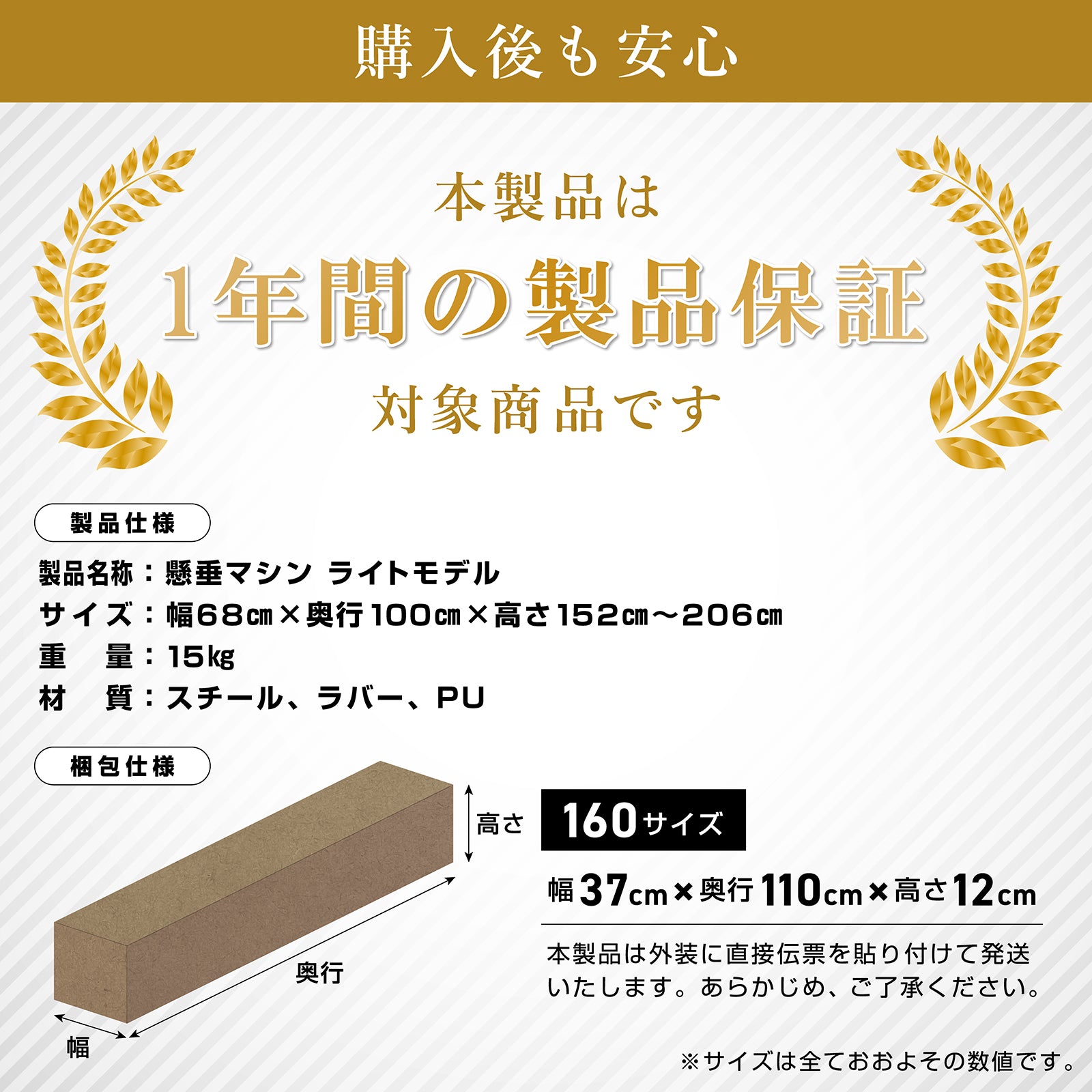 懸垂マシン ライトモデル