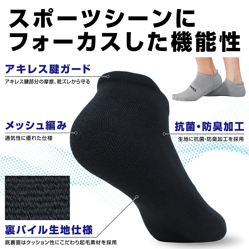 通気性に優れたメッシュ編み仕様