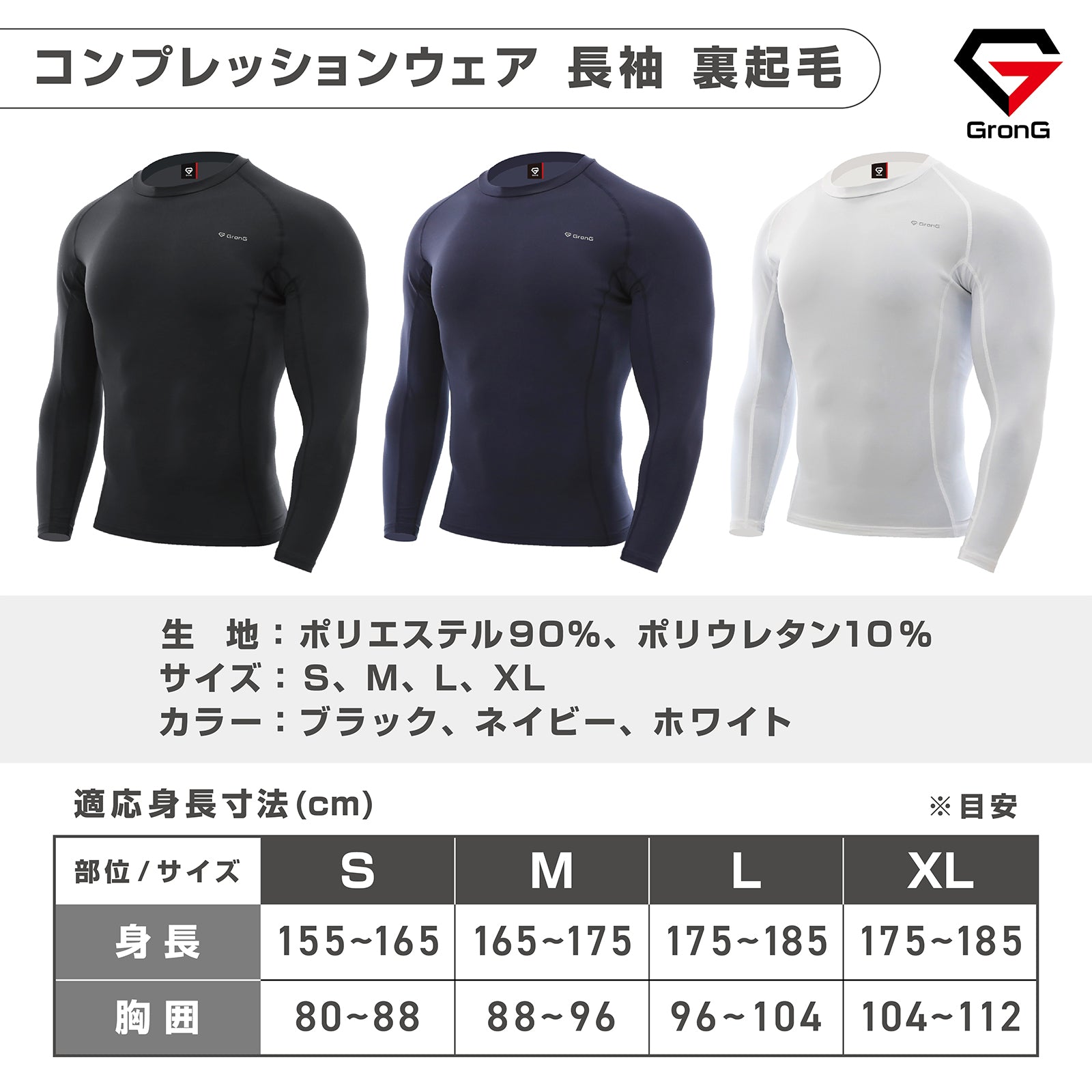 製品仕様