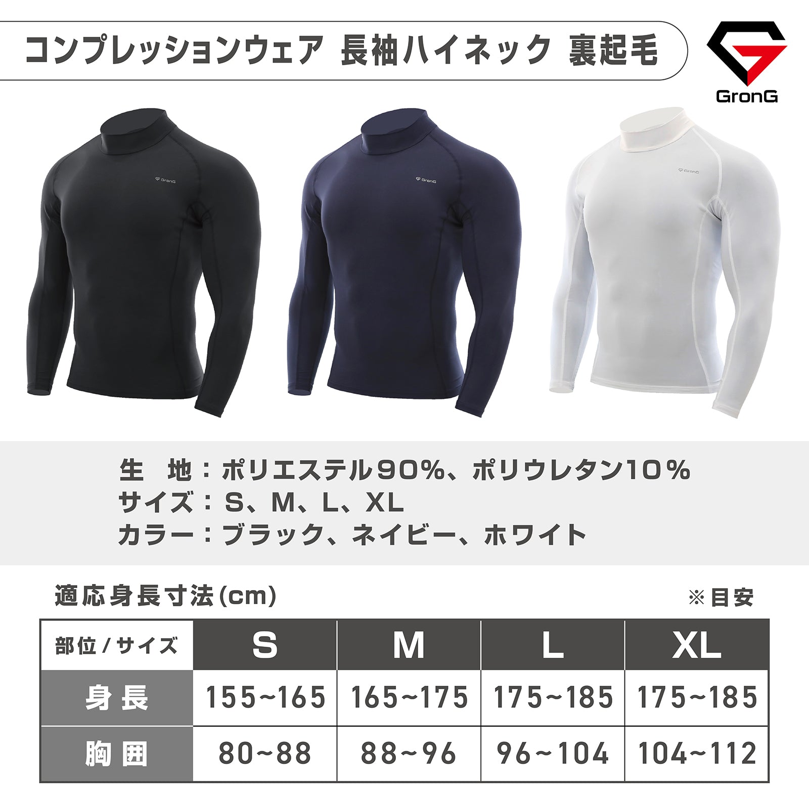 製品仕様