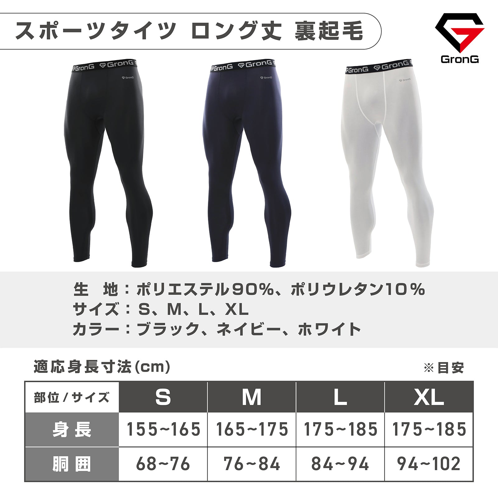 製品仕様