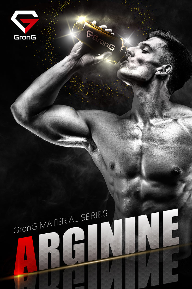 グロングのマテリアルシリーズの一つ、アルギニンパウダー