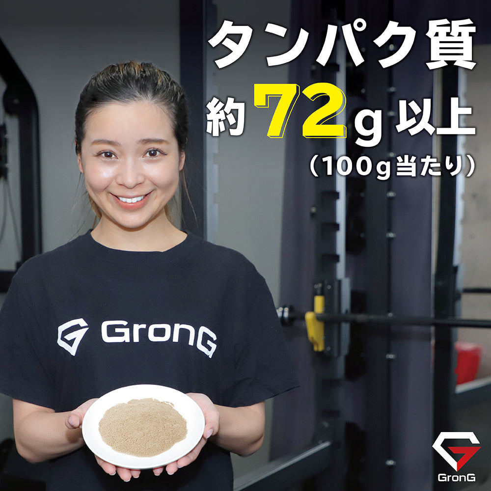 ホエイプロテイン100 ベーシック