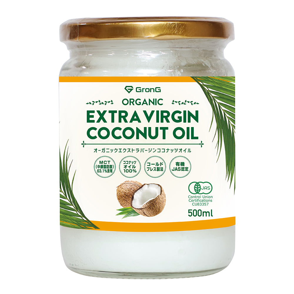 オーガニックエクストラバージンココナッツオイル