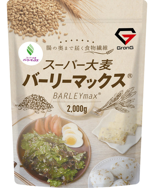 スーパー大麦 バーリーマックス | グロング公式ショップ